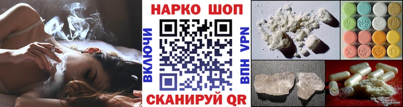 Купить наркоту Кодинск LSD-25  МЕФ  Канабис  КОКАИН  A PVP 