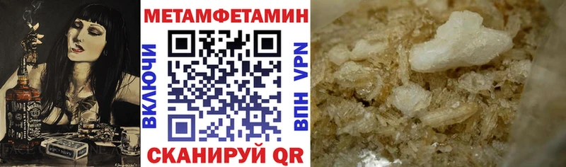 Амфетамин Розовый  Кодинск 