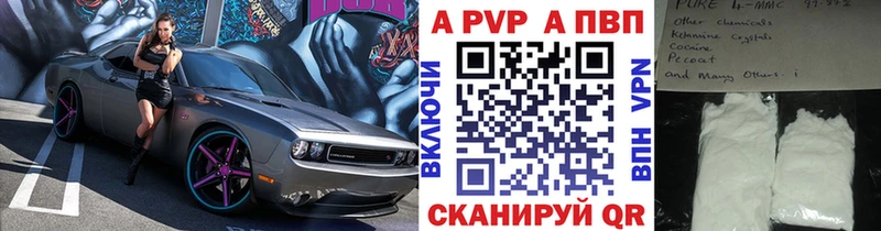 закладка Кодинск Alfa_PVP кристаллы