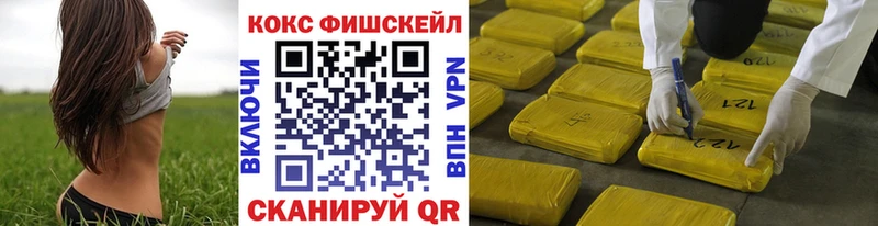 КОКАИН 97%  дарнет шоп  Кодинск 