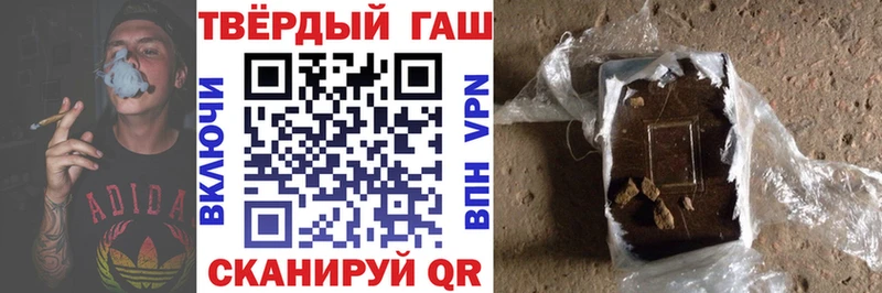 ГАШ VHQ  магазин  наркотиков  Кодинск 