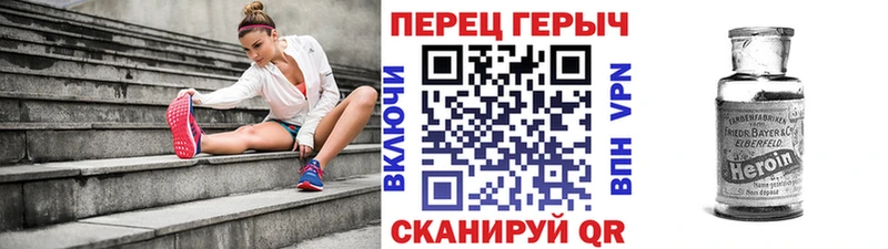 наркота  Кодинск  ГЕРОИН белый 
