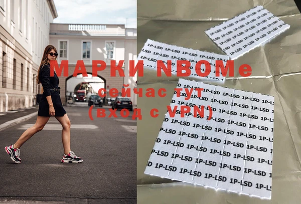 мяу мяу мука Беломорск