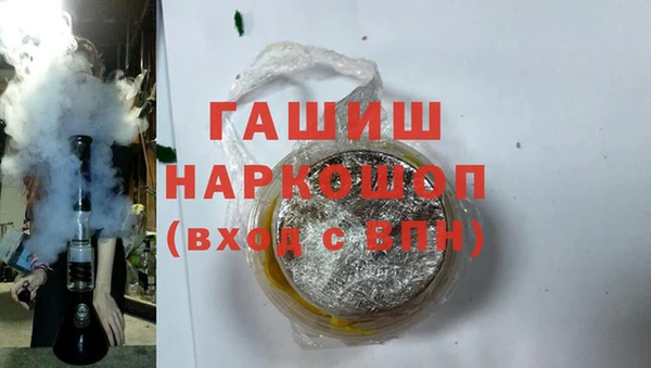 гидропоника Белоозёрский