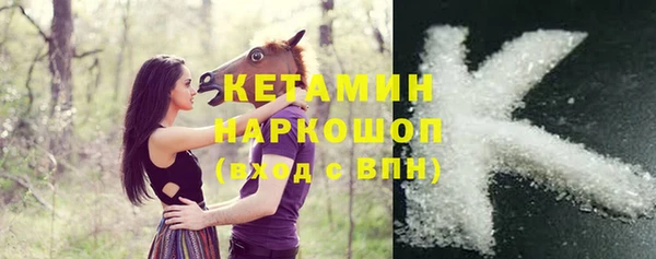 mdpv Белокуриха