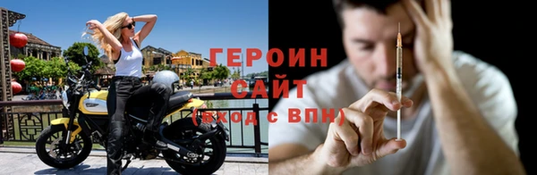 героин Остров