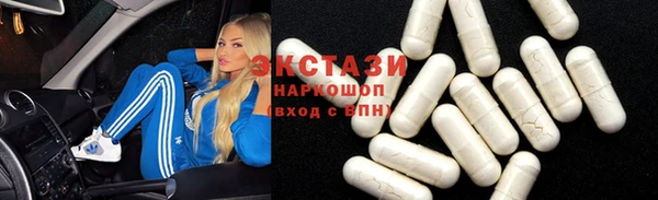 mdpv Белокуриха
