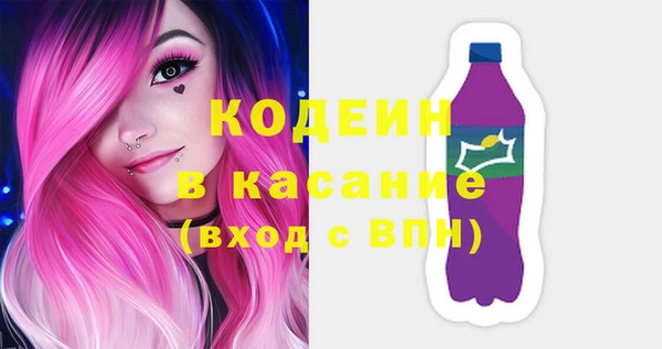 мяу мяу мука Беломорск