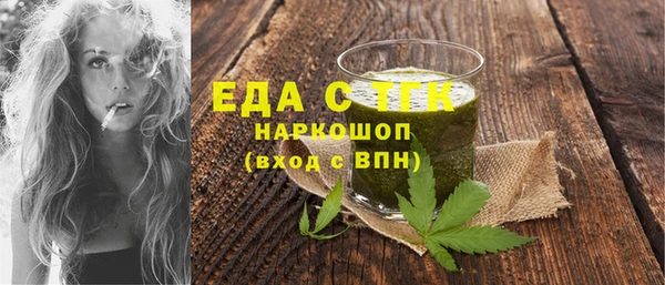 мяу мяу мука Беломорск