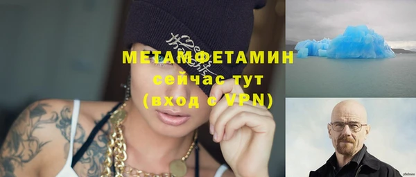 мяу мяу мука Беломорск