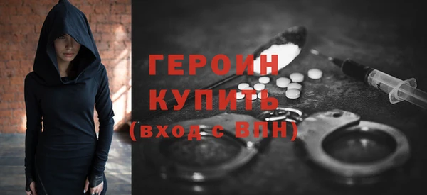 mdpv Белокуриха
