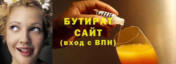 mdpv Белокуриха