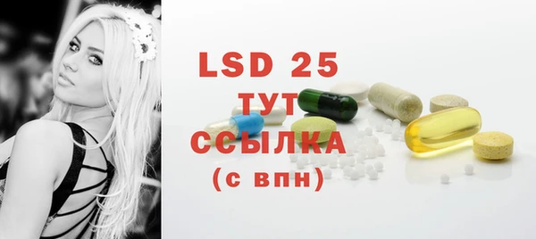 mdpv Белокуриха