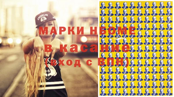 мяу мяу мука Беломорск