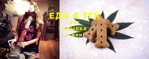 мяу мяу мука Беломорск