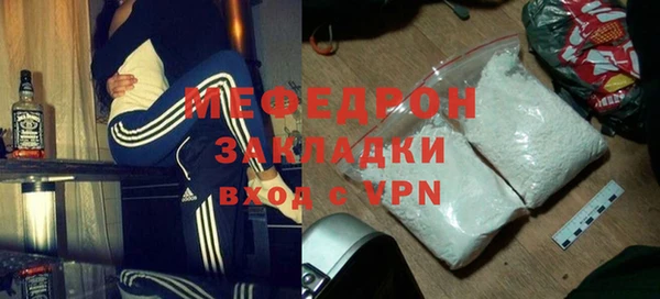 mdma Осташков