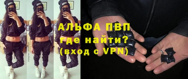 mdpv Белокуриха