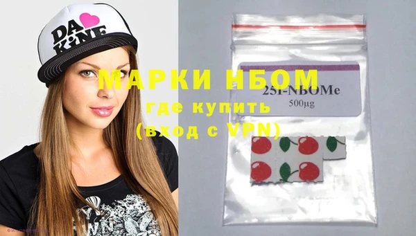 mdpv Белокуриха