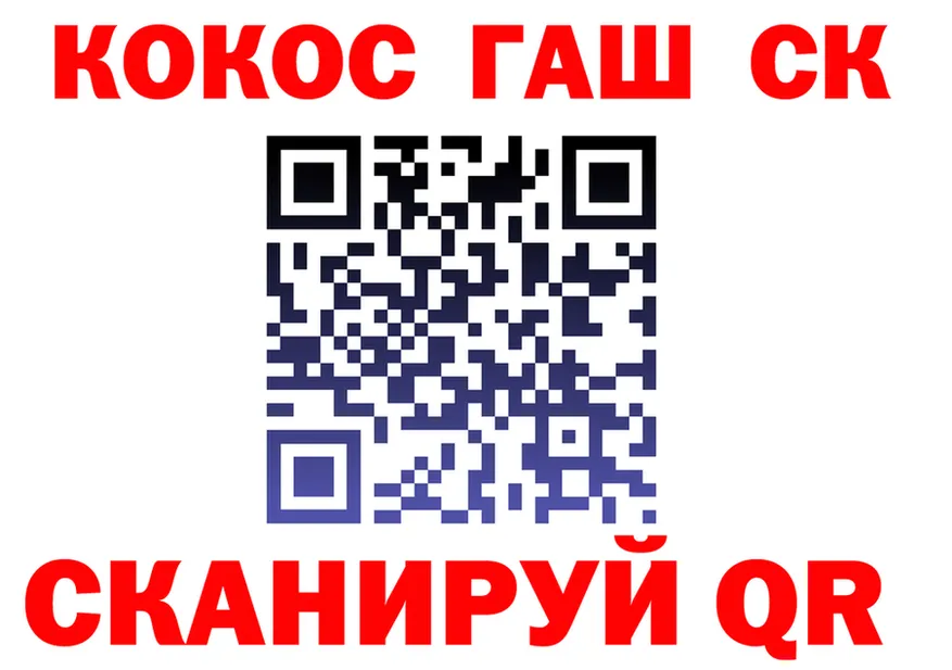 ТГК Wax зеркало маркетплейс МЕГА Кодинск
