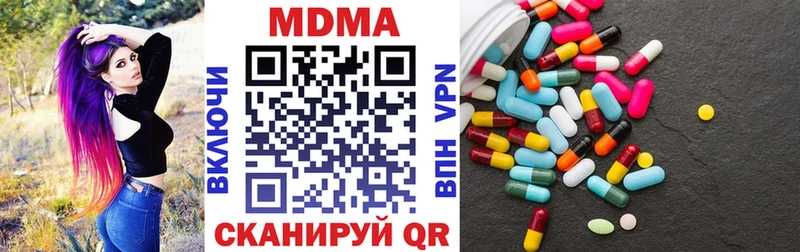 МДМА crystal  кракен вход  Кодинск 