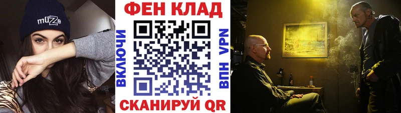 цена   Кодинск  МЕТАМФЕТАМИН пудра 