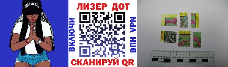 Наркотические марки 1,8мг  Кодинск 