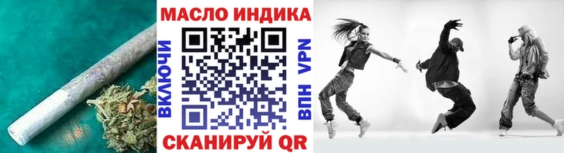 как найти закладки  Кодинск  гидра онион  ТГК концентрат 